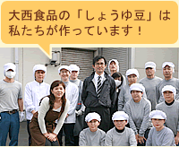 �X�^�b�t�ʐ^